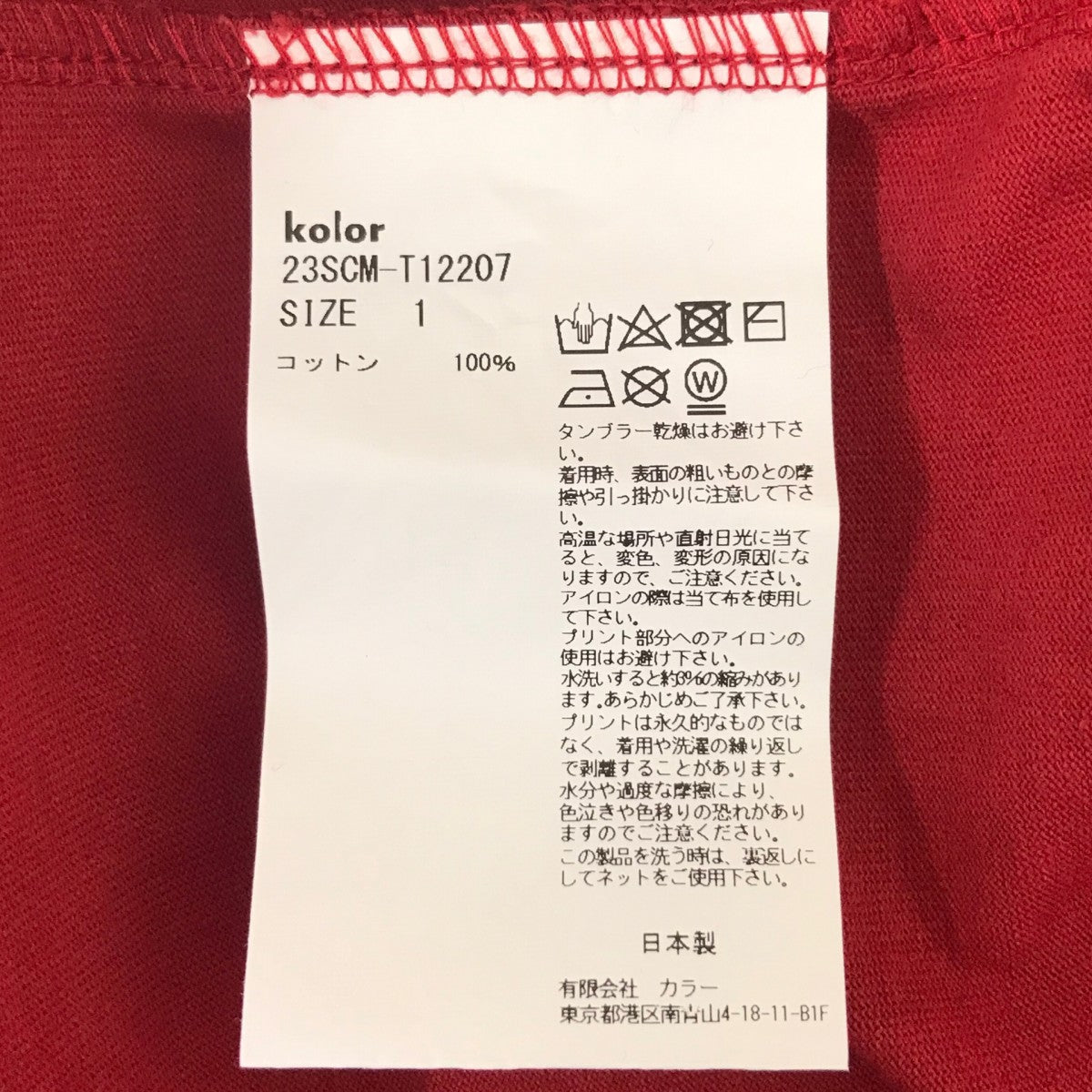 度詰めハード天竺プリントＴシャツ