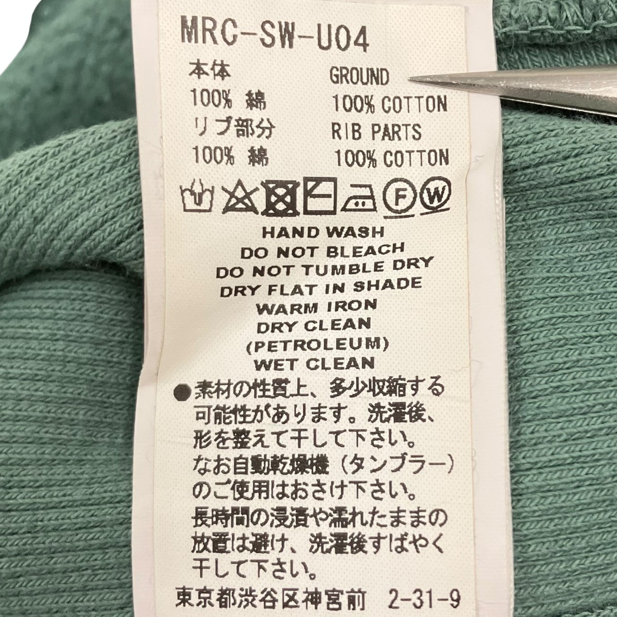 クルーネックスウェット