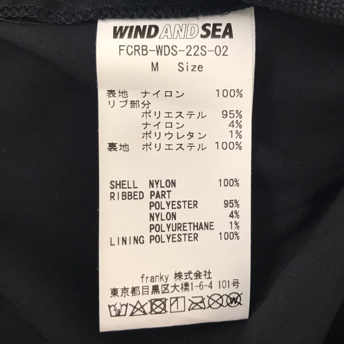 Vネック ナイロン プルオーバー ジャケット