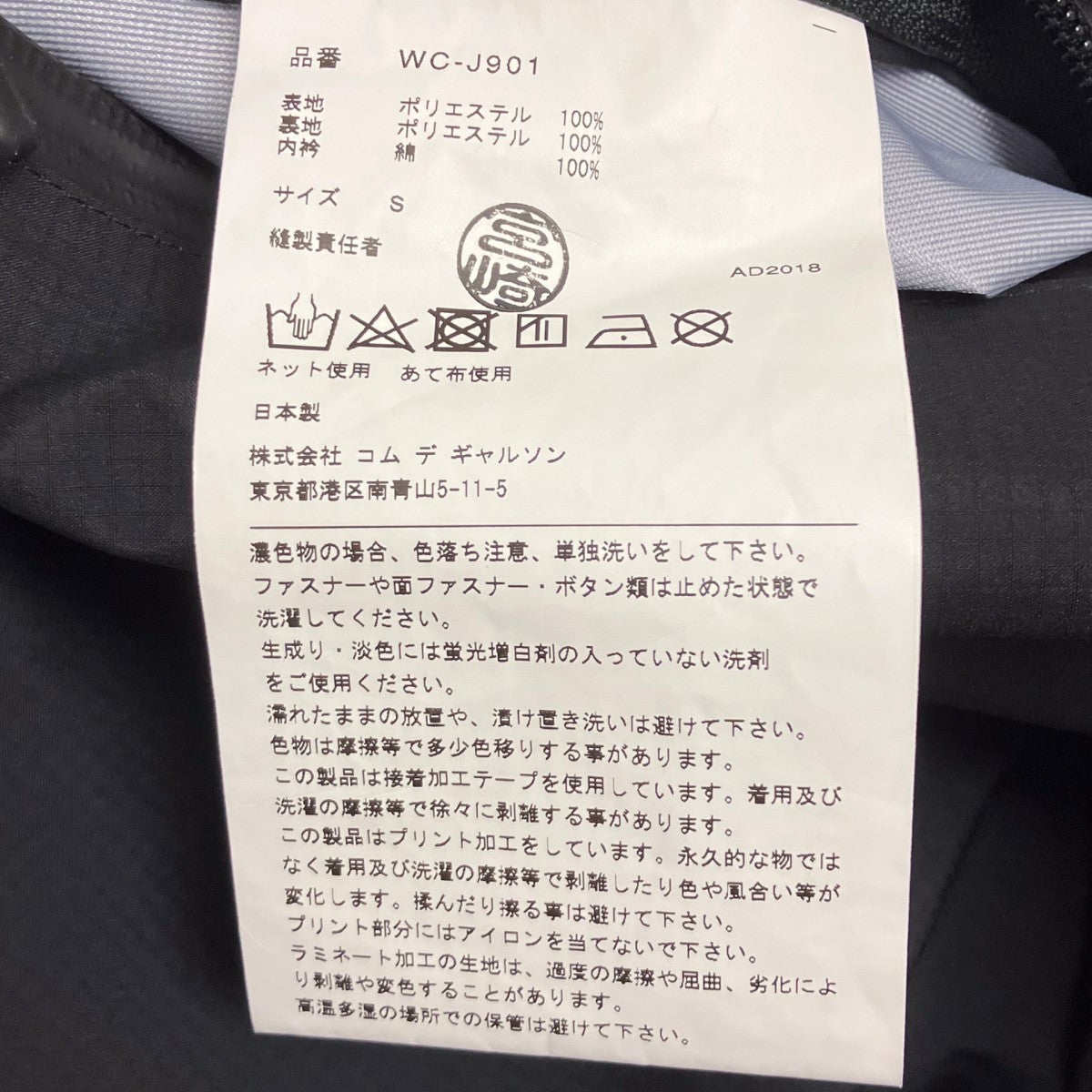 tactical jacket ナイロンジャケット