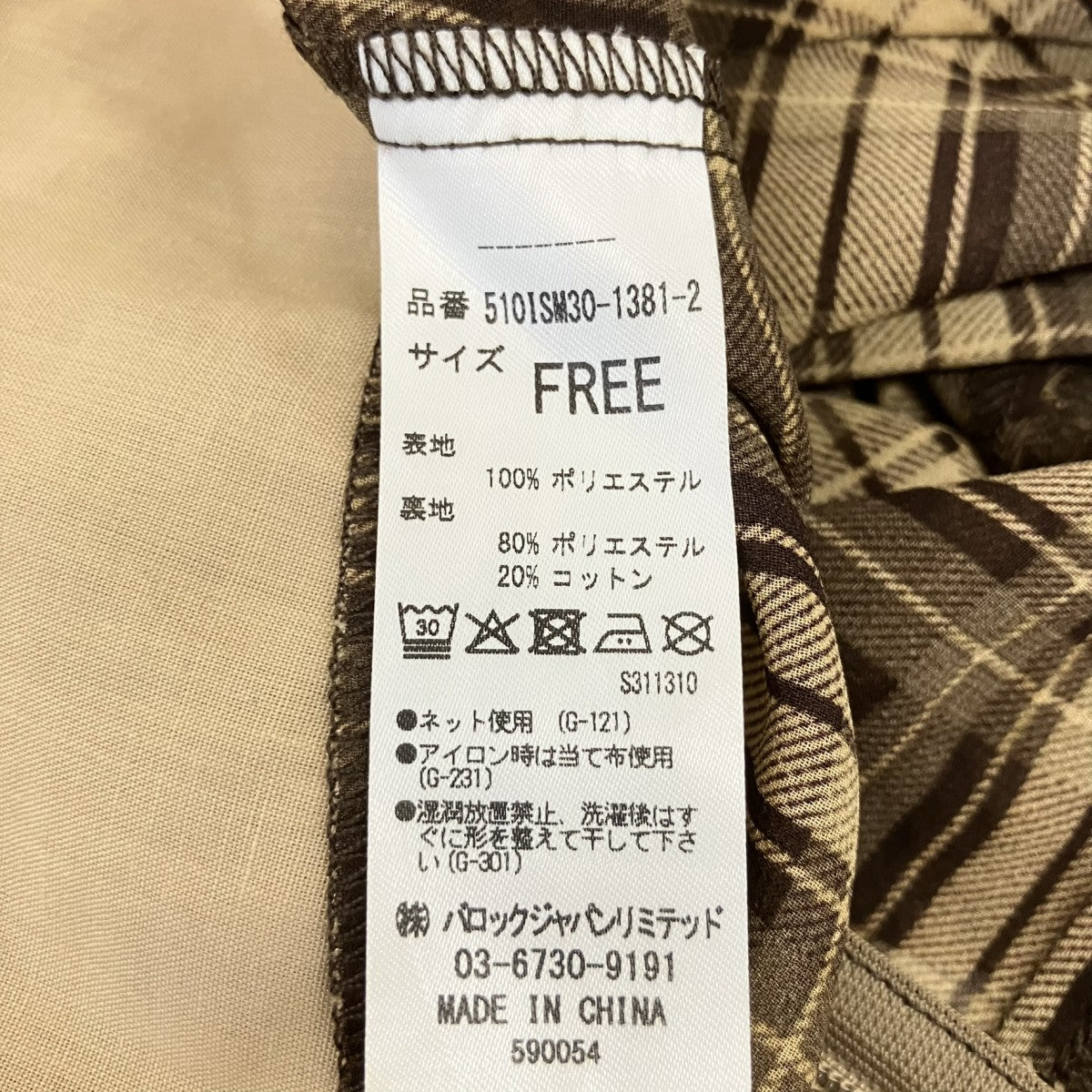 25SSHEM FLAREチェックキャミトップス510ISM30-1381-2