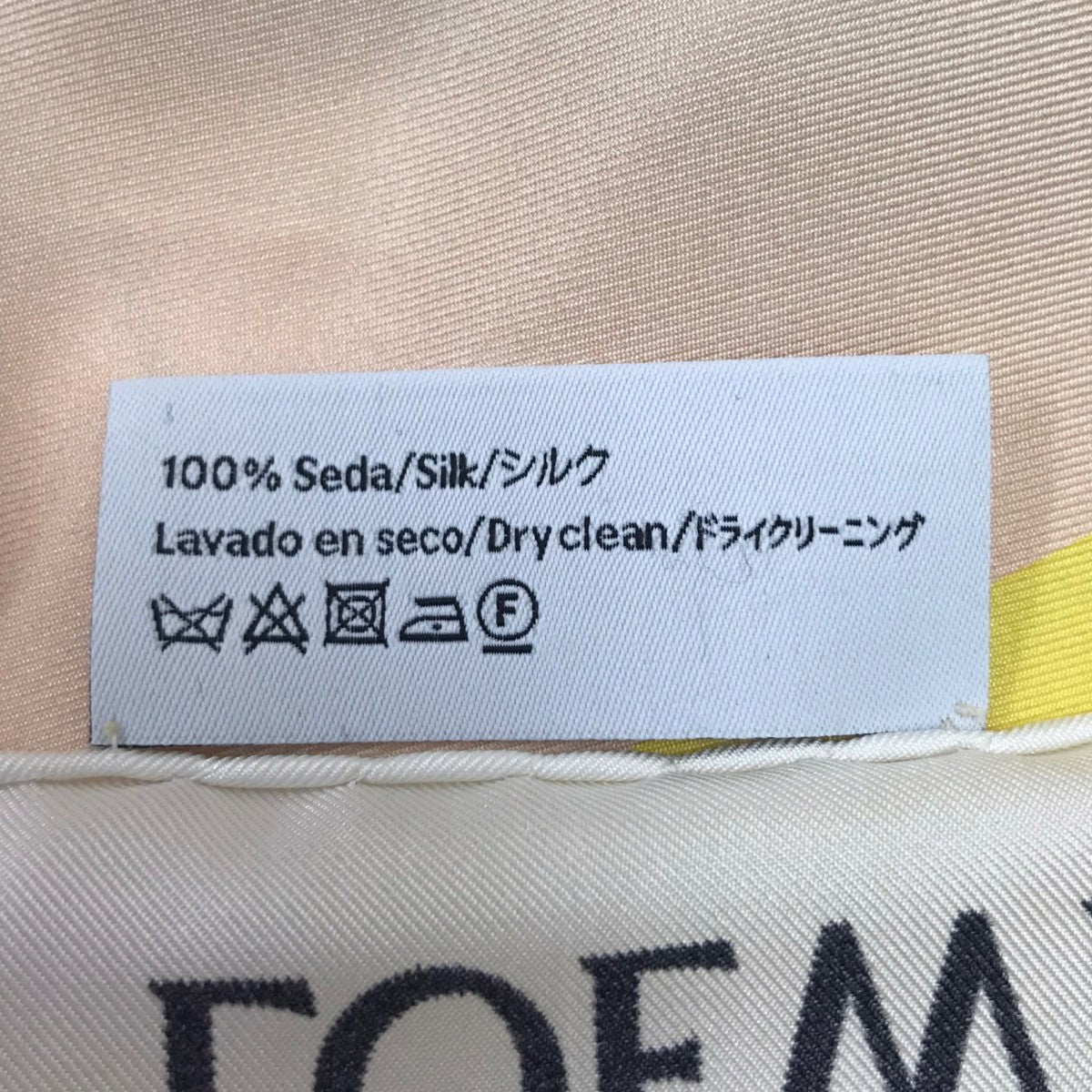大判ストール