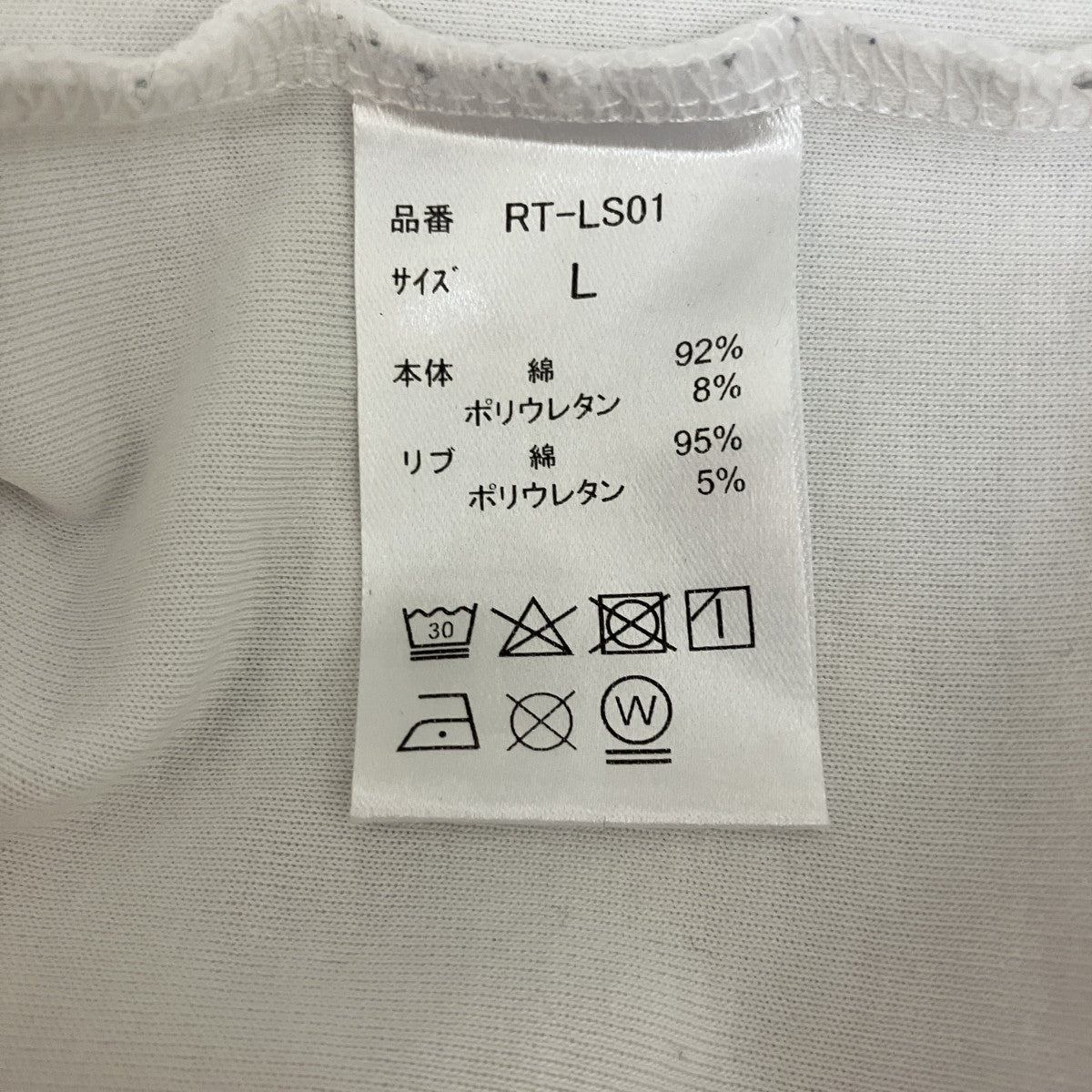 ロングＴシャツRT-LS01
