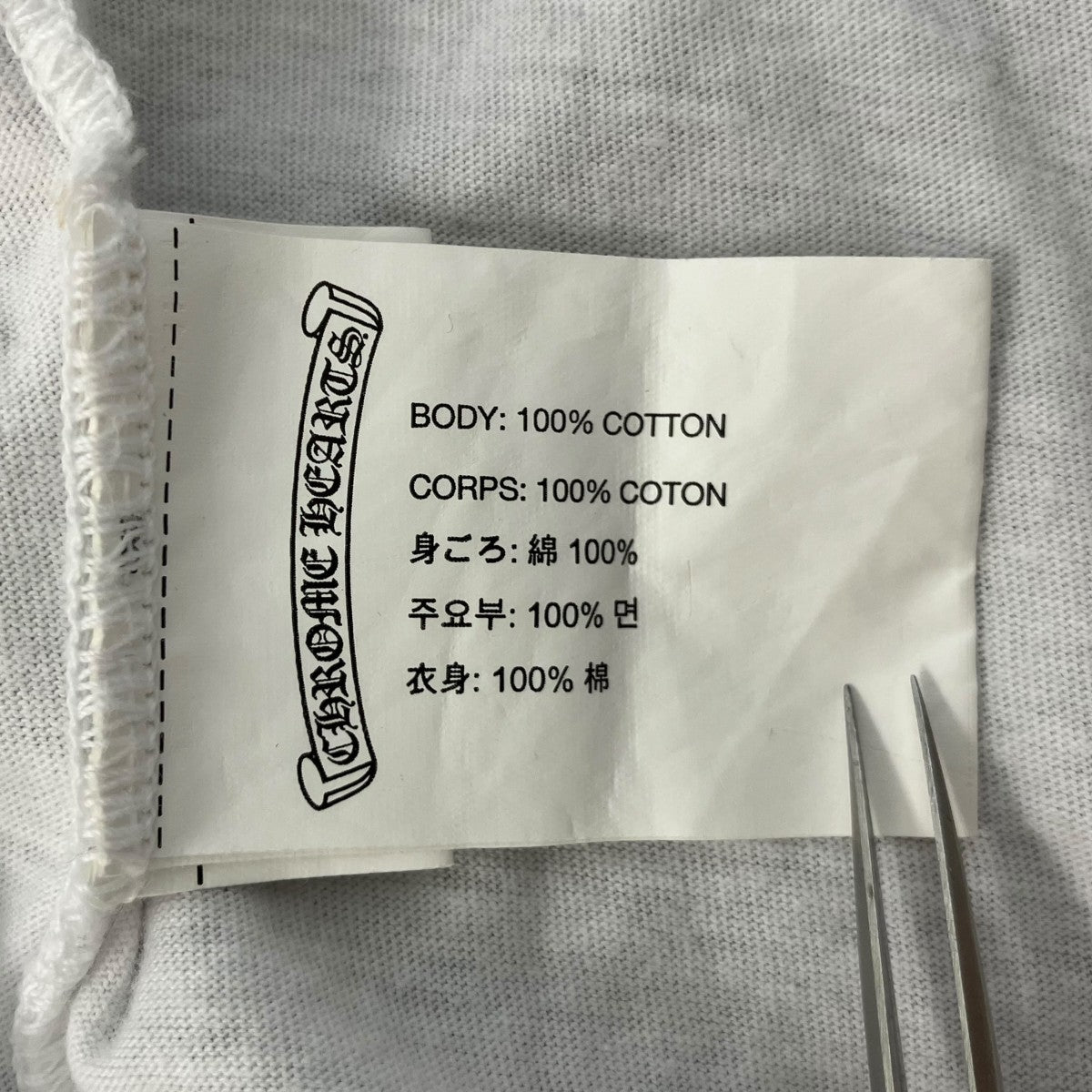 CHROME HEARTS ロングスリーブTシャツ 古着・中古-6枚目のアイテム画像