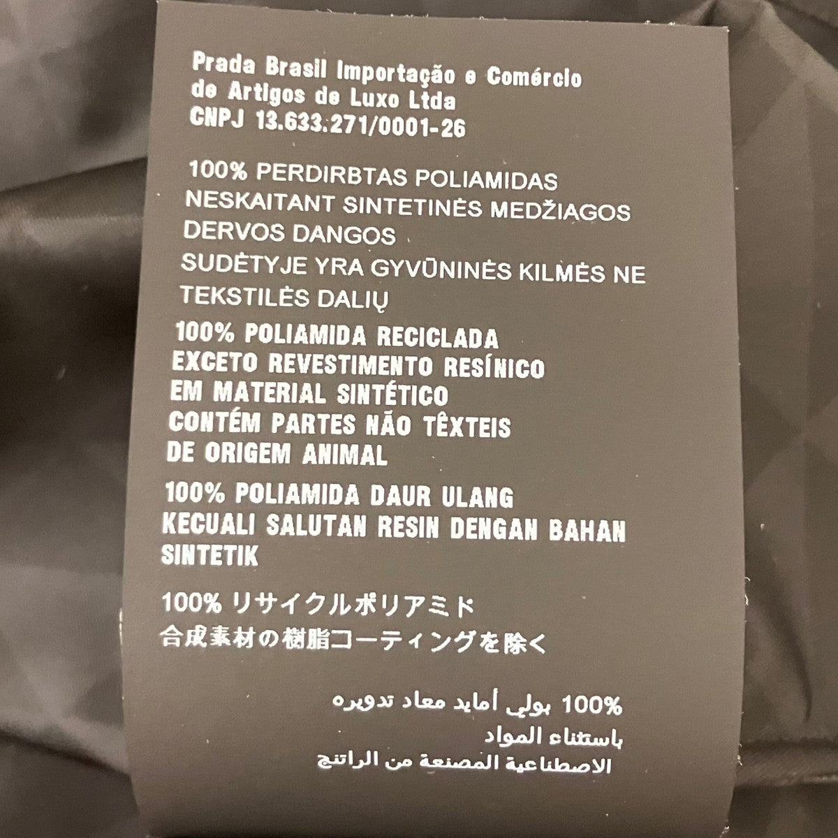 ジップジャケット