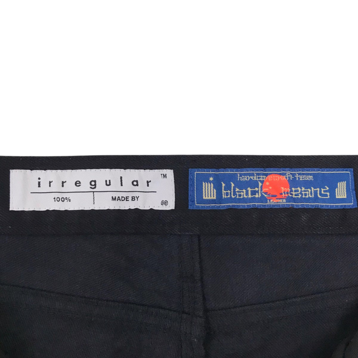 ストレッチ フレア スキニーデニムパンツ