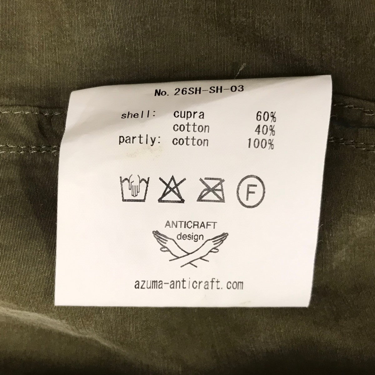 フーデッドジャケット