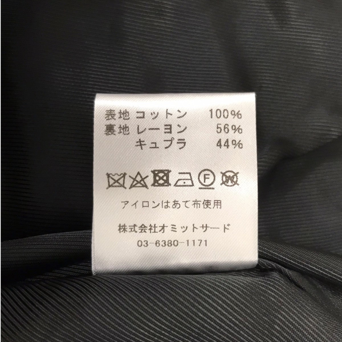ボンテージパンツ