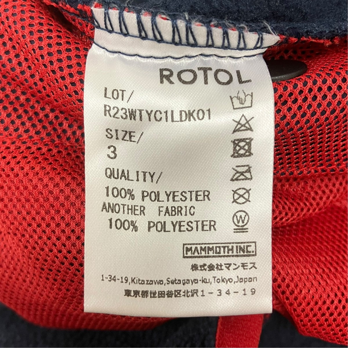 フリースジャケット