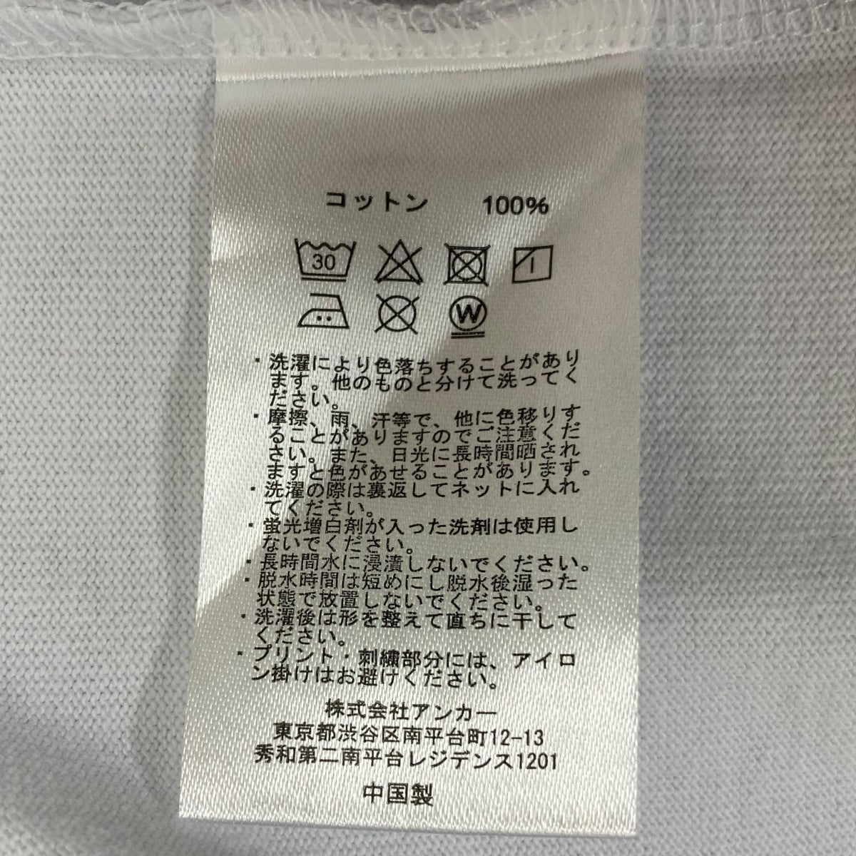 26SS BOLD LOGO SMALL PATCHED HEAVYWEIGHT L S TEE ロングスリーブTシャツ