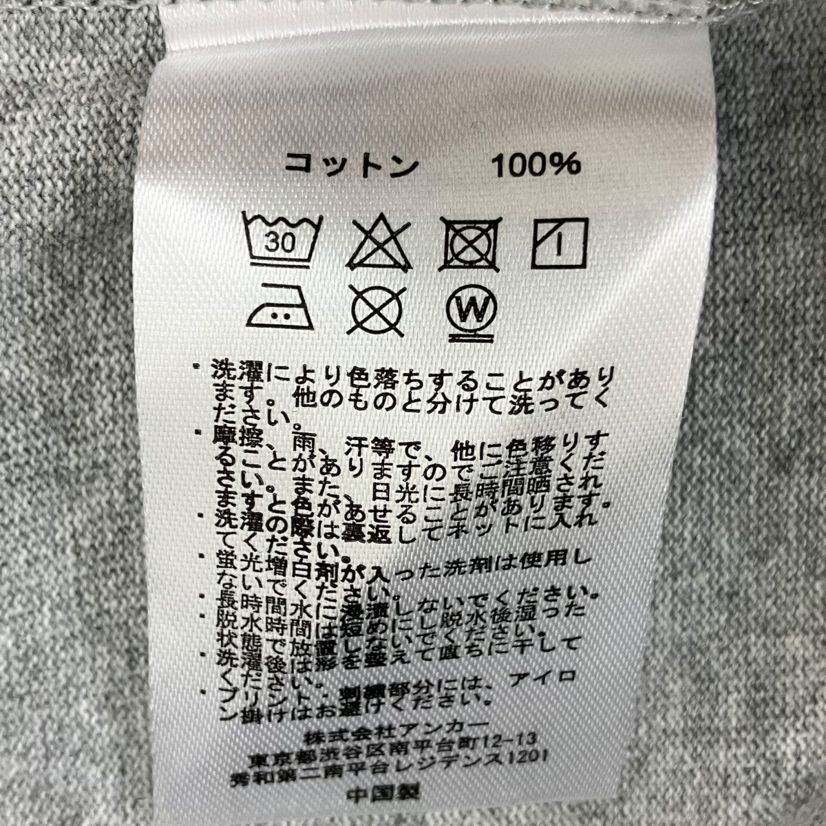 26SS BOLD LOGO SMALL PATCHED ロングスリーブTシャツ