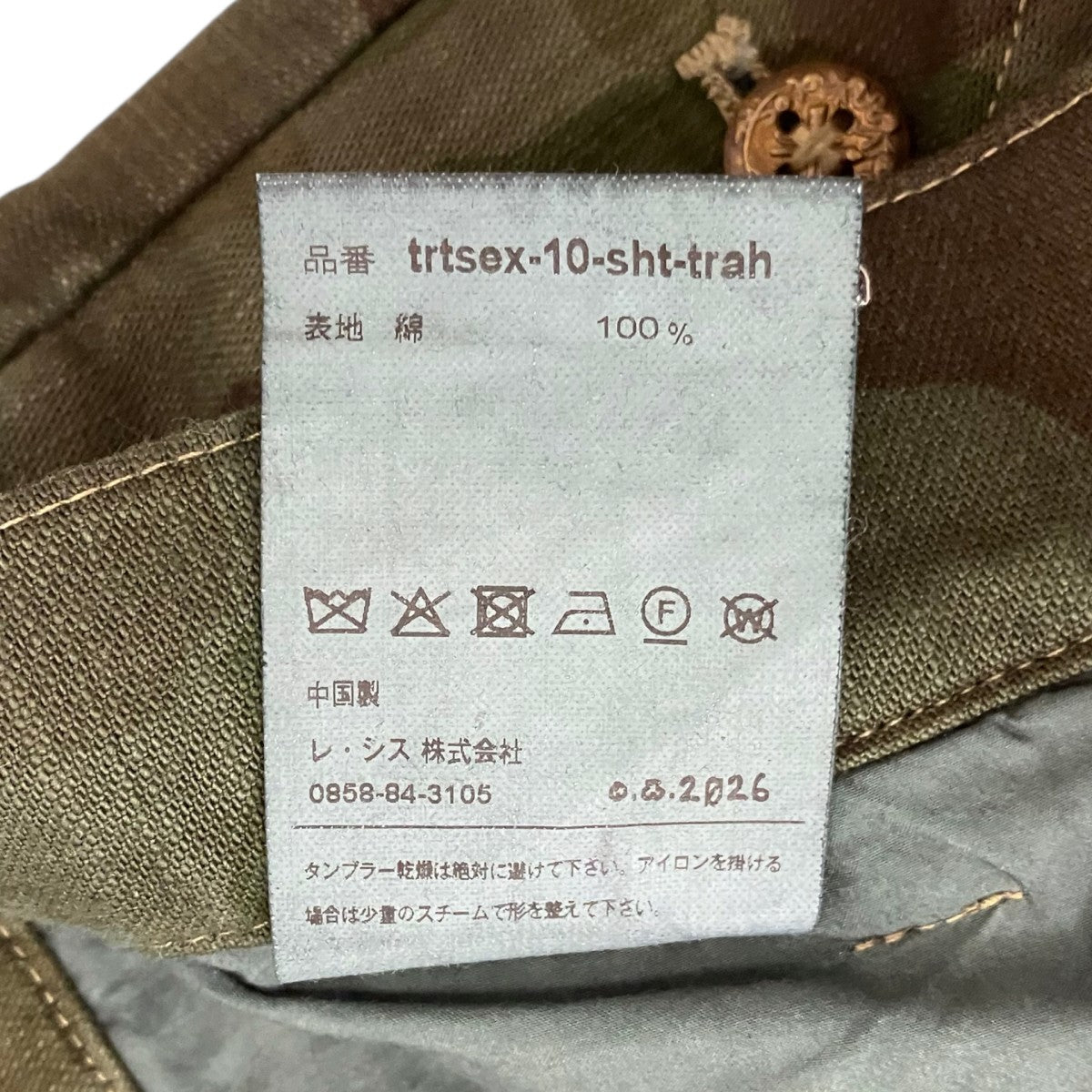 TRADITIONAL HUNTER SHORTS ショートパンツ