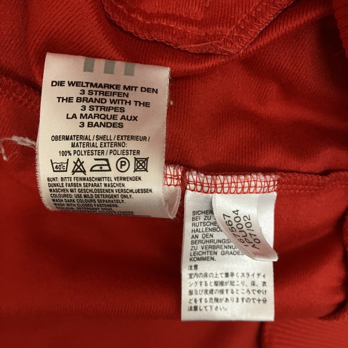 adidas 00SトラックジャケットAPU004 古着・中古-7枚目のアイテム画像
