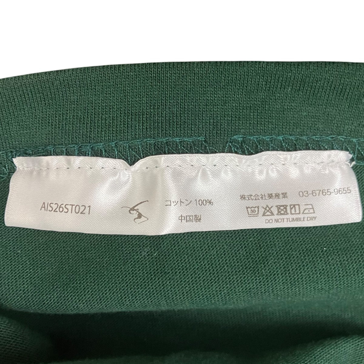 半袖Tシャツ