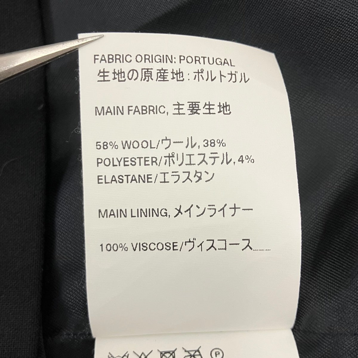 SUIT DRES スカート