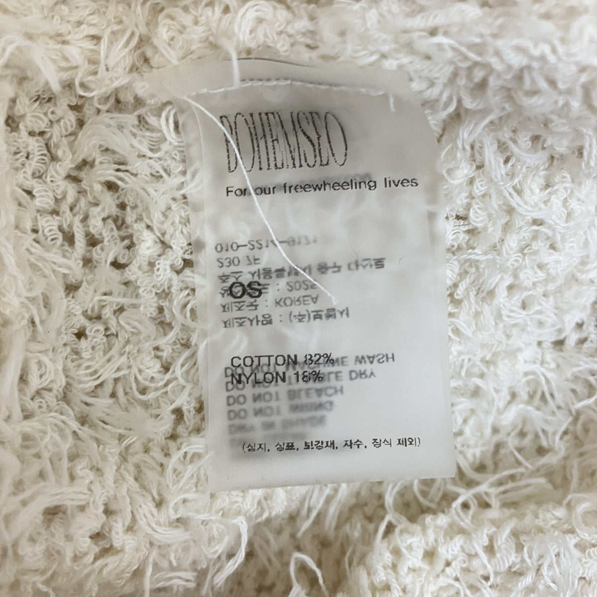 BOUCLE DAMAGE MINI-DRESSニットドレス