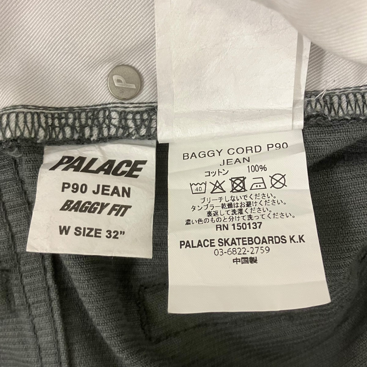 BAGGY CORD P90 JEANコーデュロイパンツ