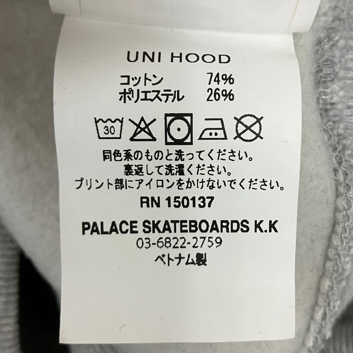UNI HOODプリントパーカー