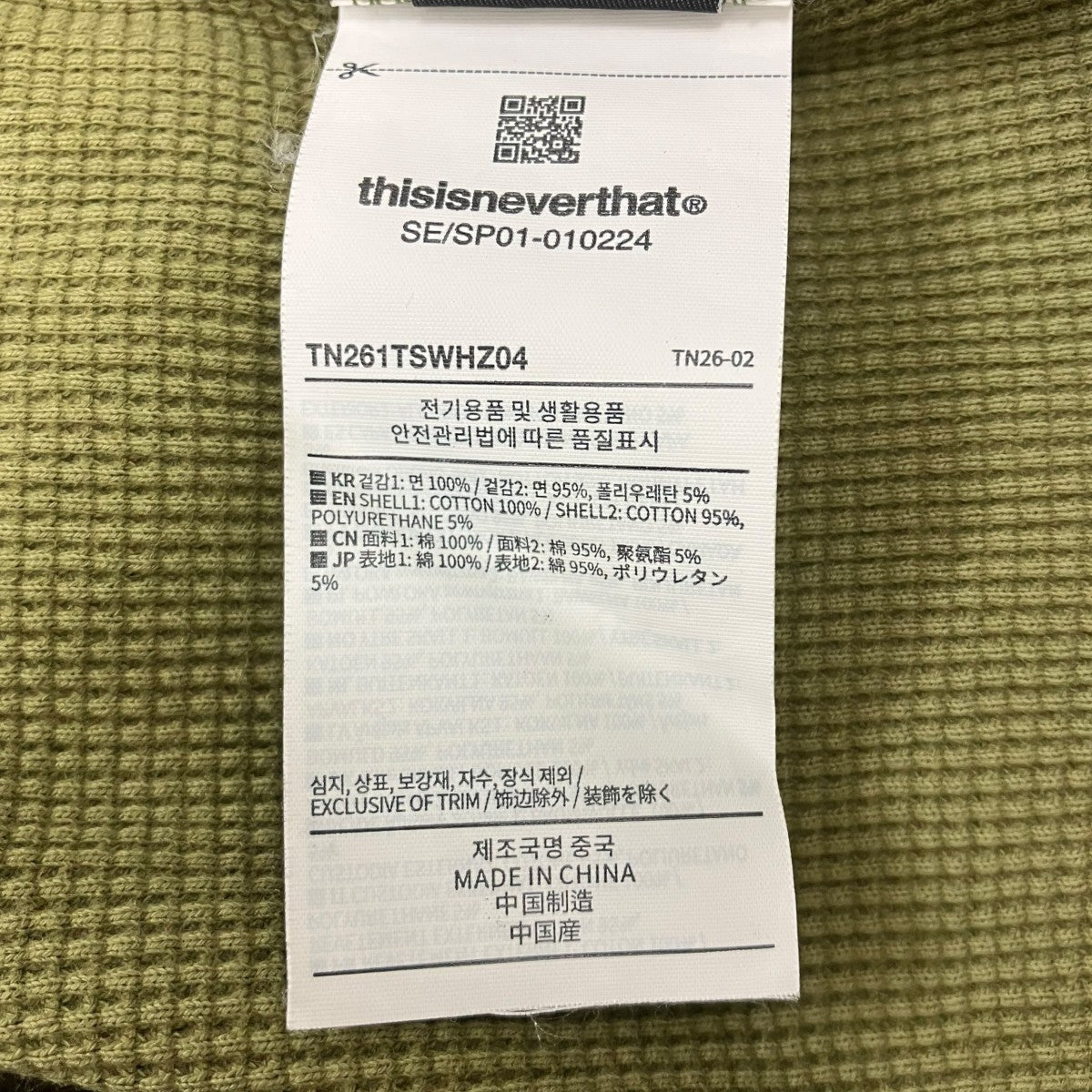 ジップパーカー