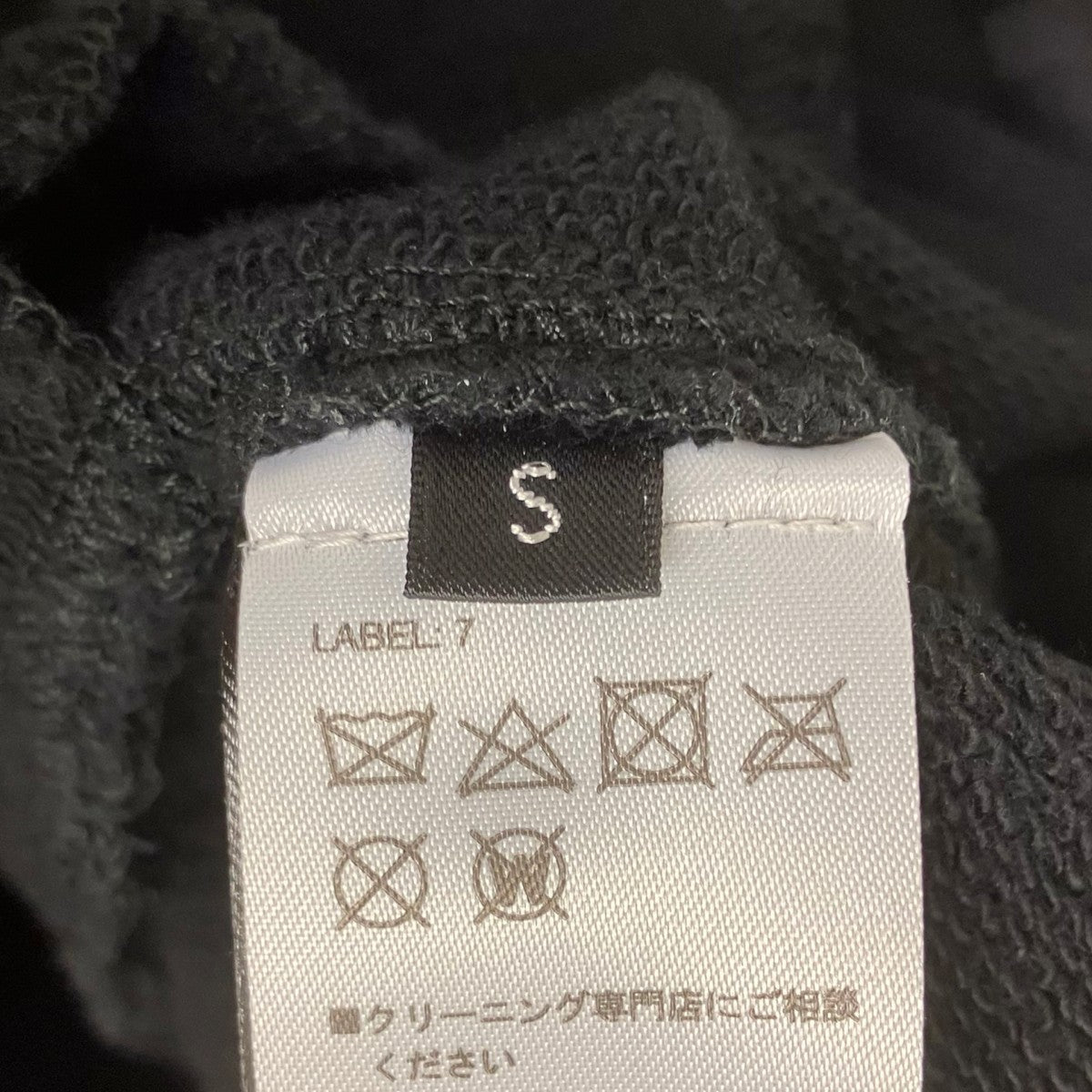 スウェットパンツ