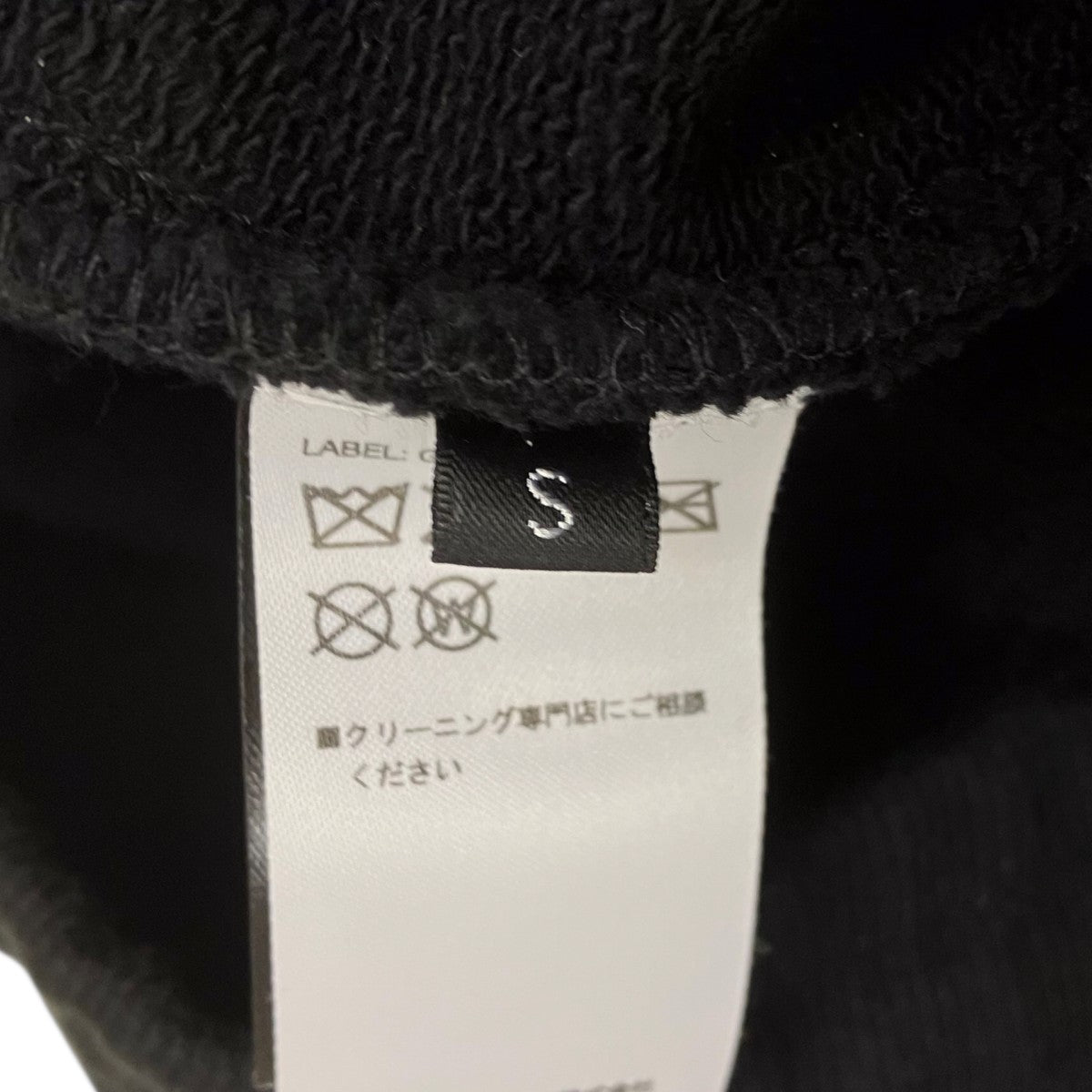 スウェットパンツ