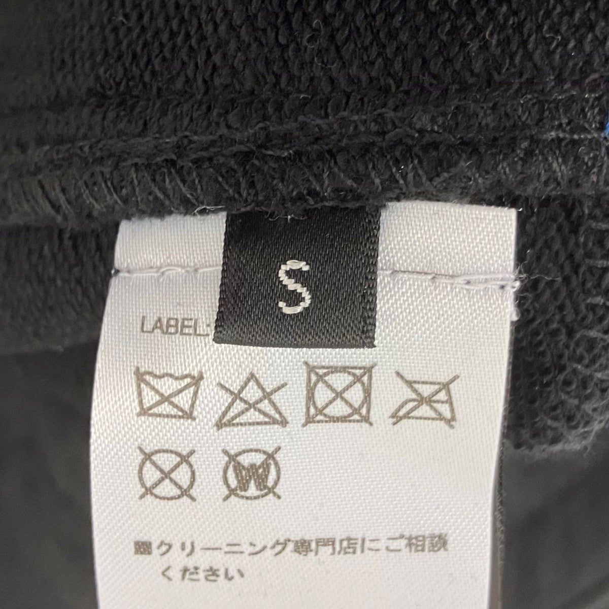 スウェットパンツ