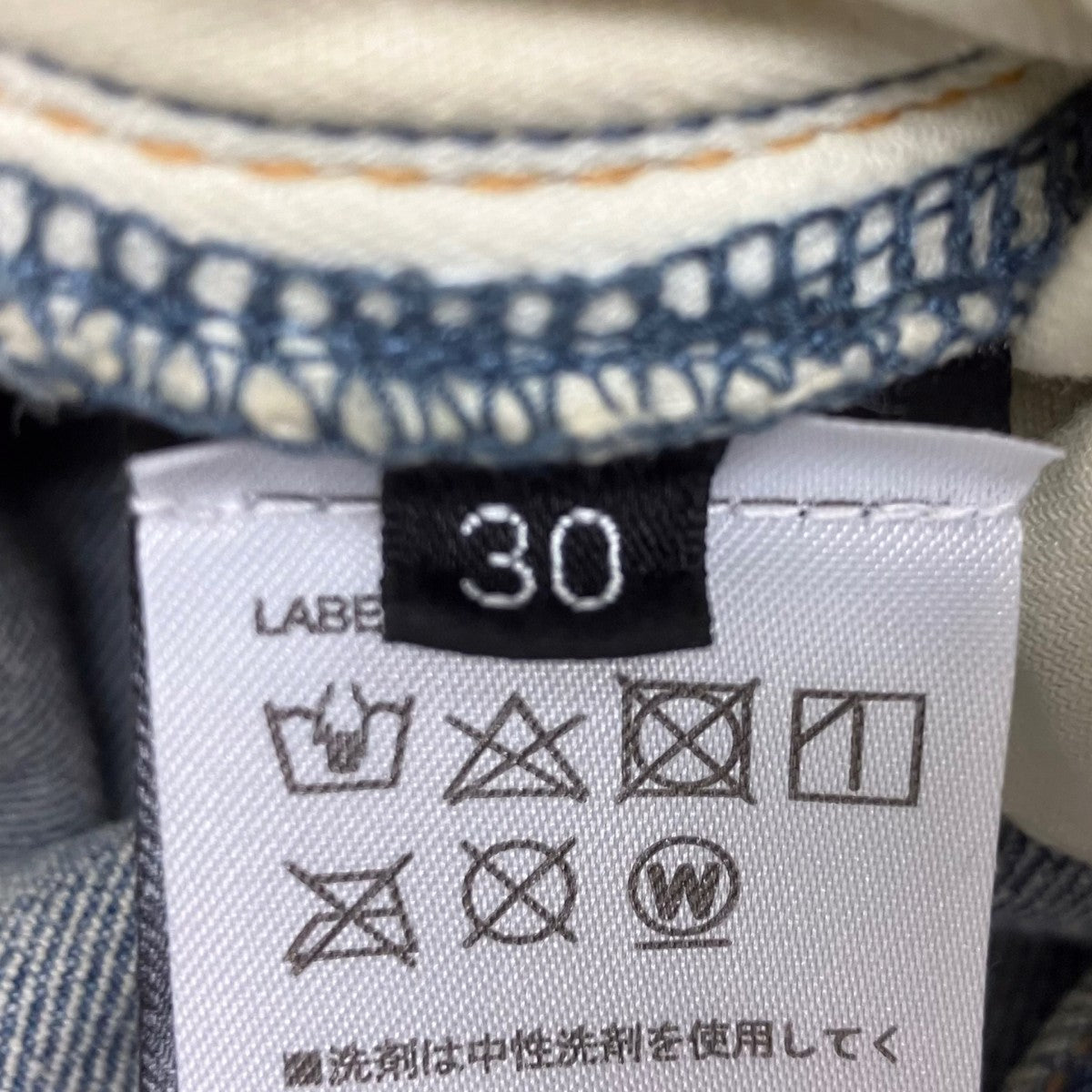 ダメージ加工デニムパンツ