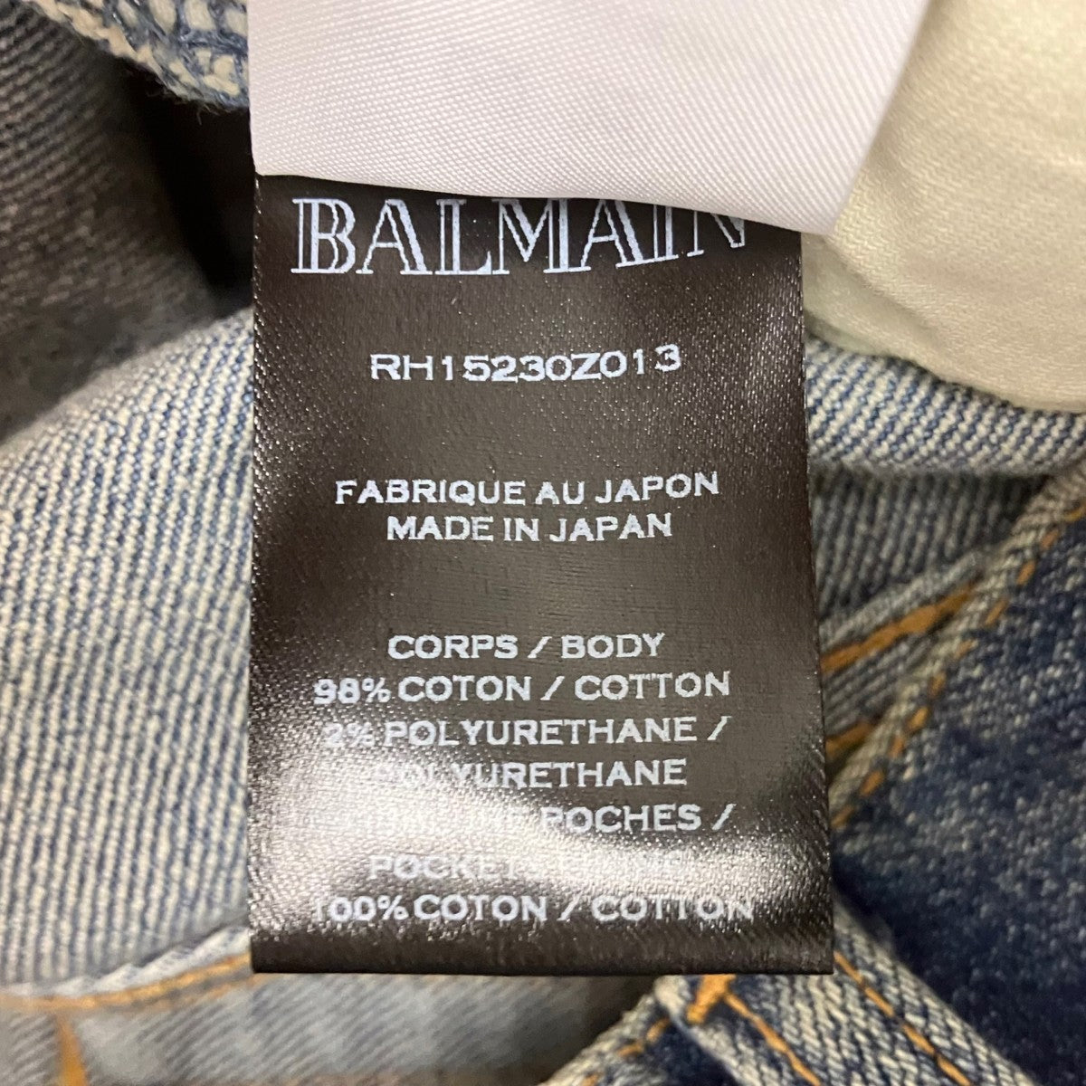 ダメージ加工デニムパンツ