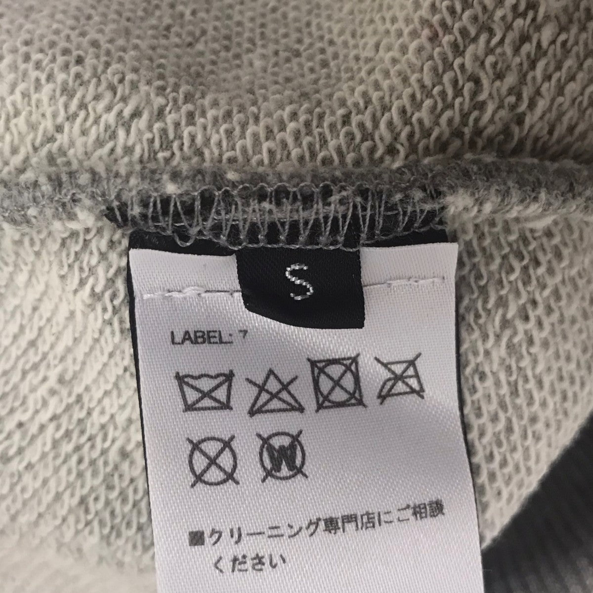 スウェットパンツ
