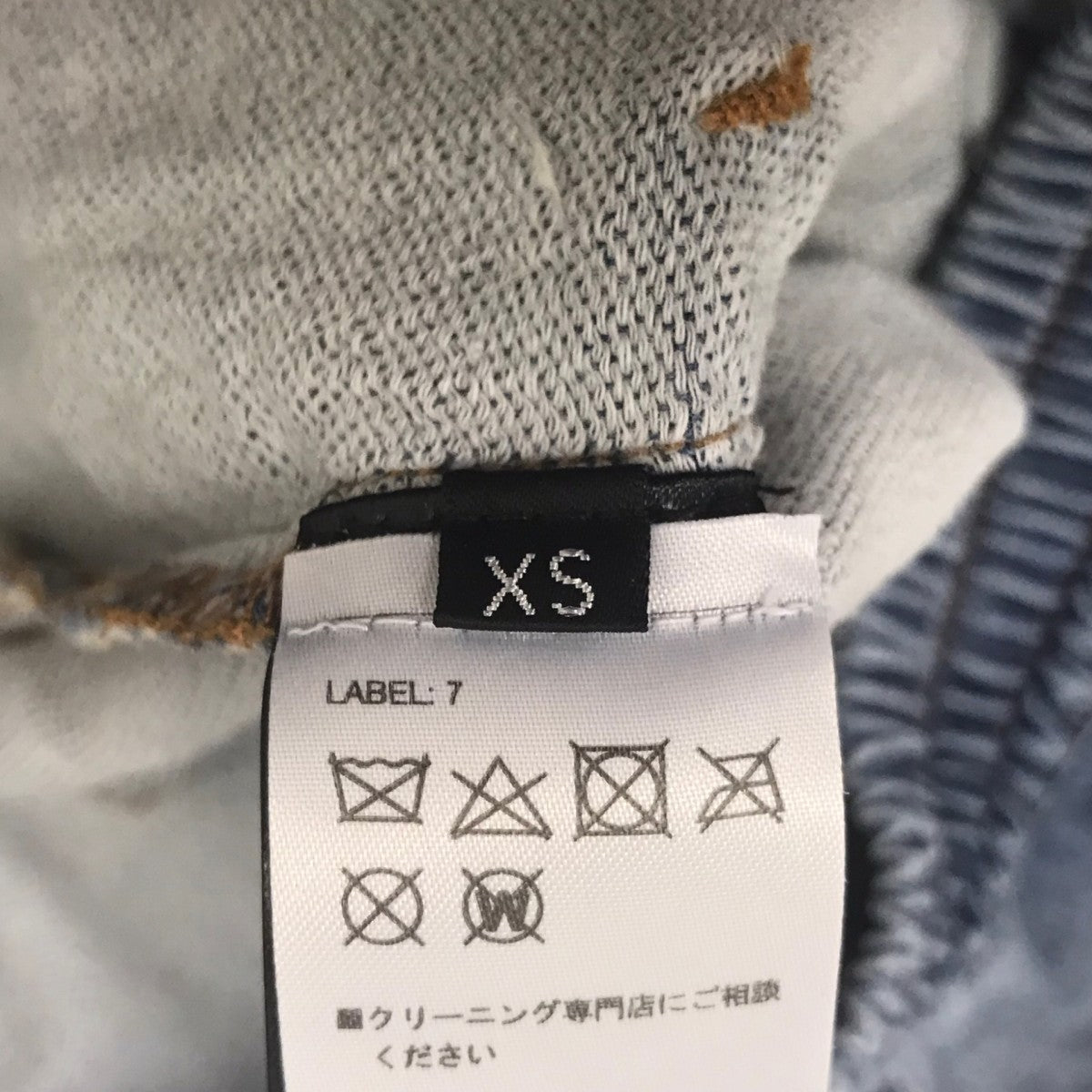 イージーデニムパンツ