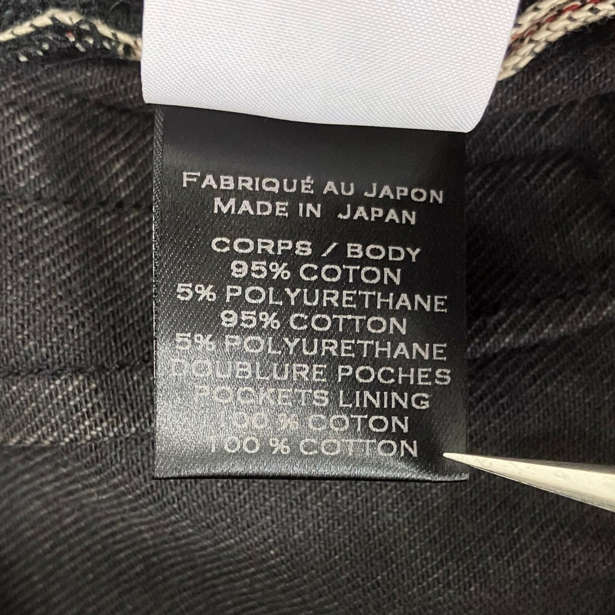 デニムパンツ