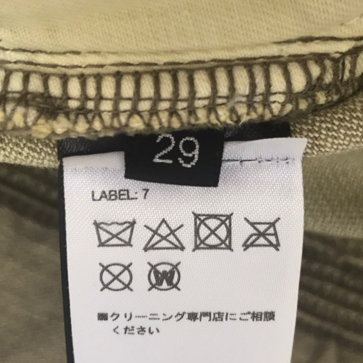 バイカーパンツ