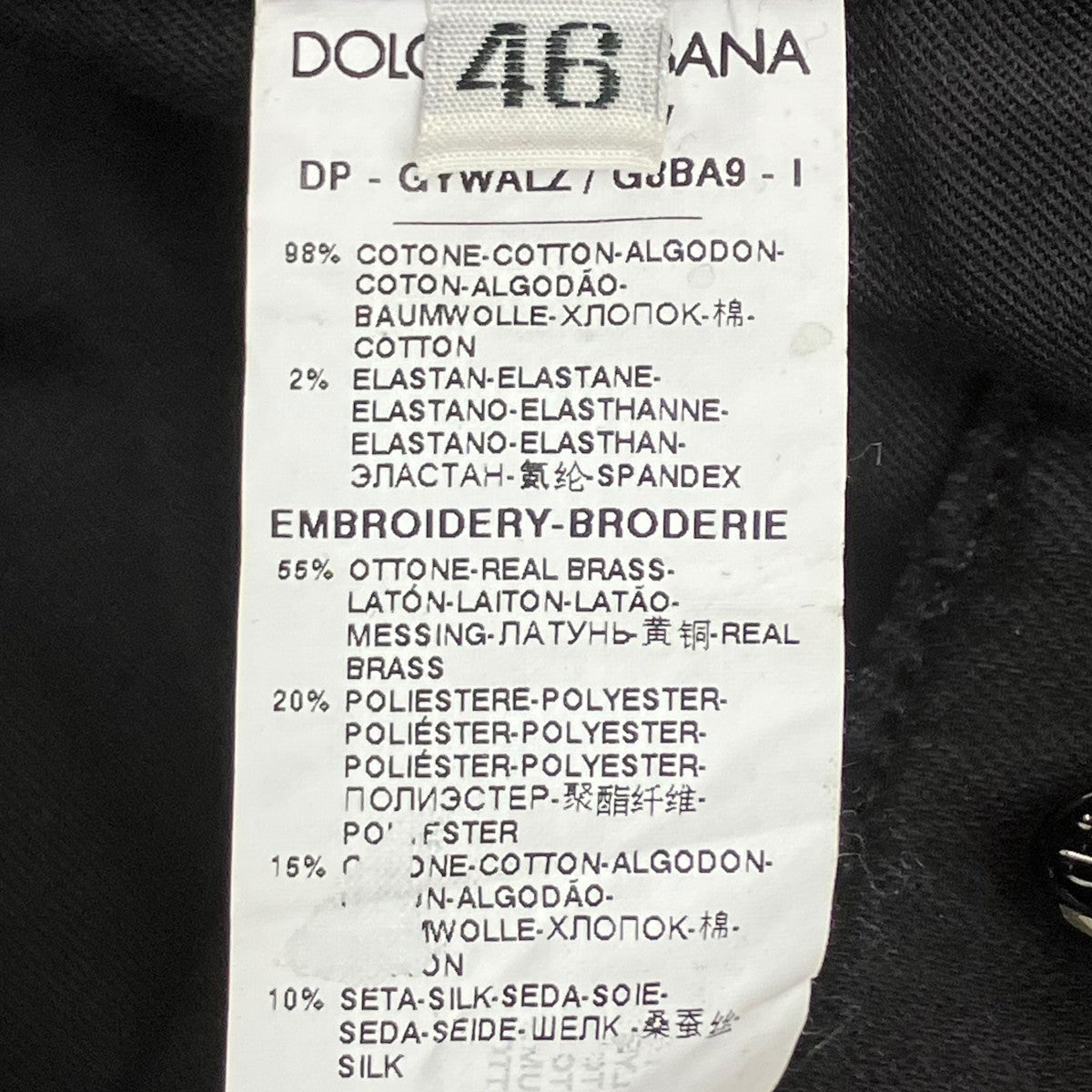 DOLCE ＆ GABBANA デニムパンツ 古着・中古-6枚目のアイテム画像