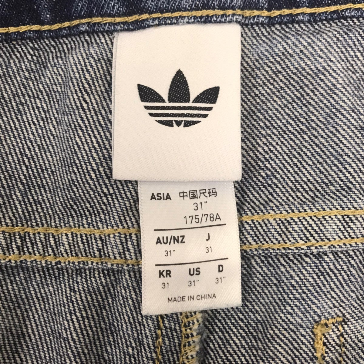 ルーズ デニムパンツ