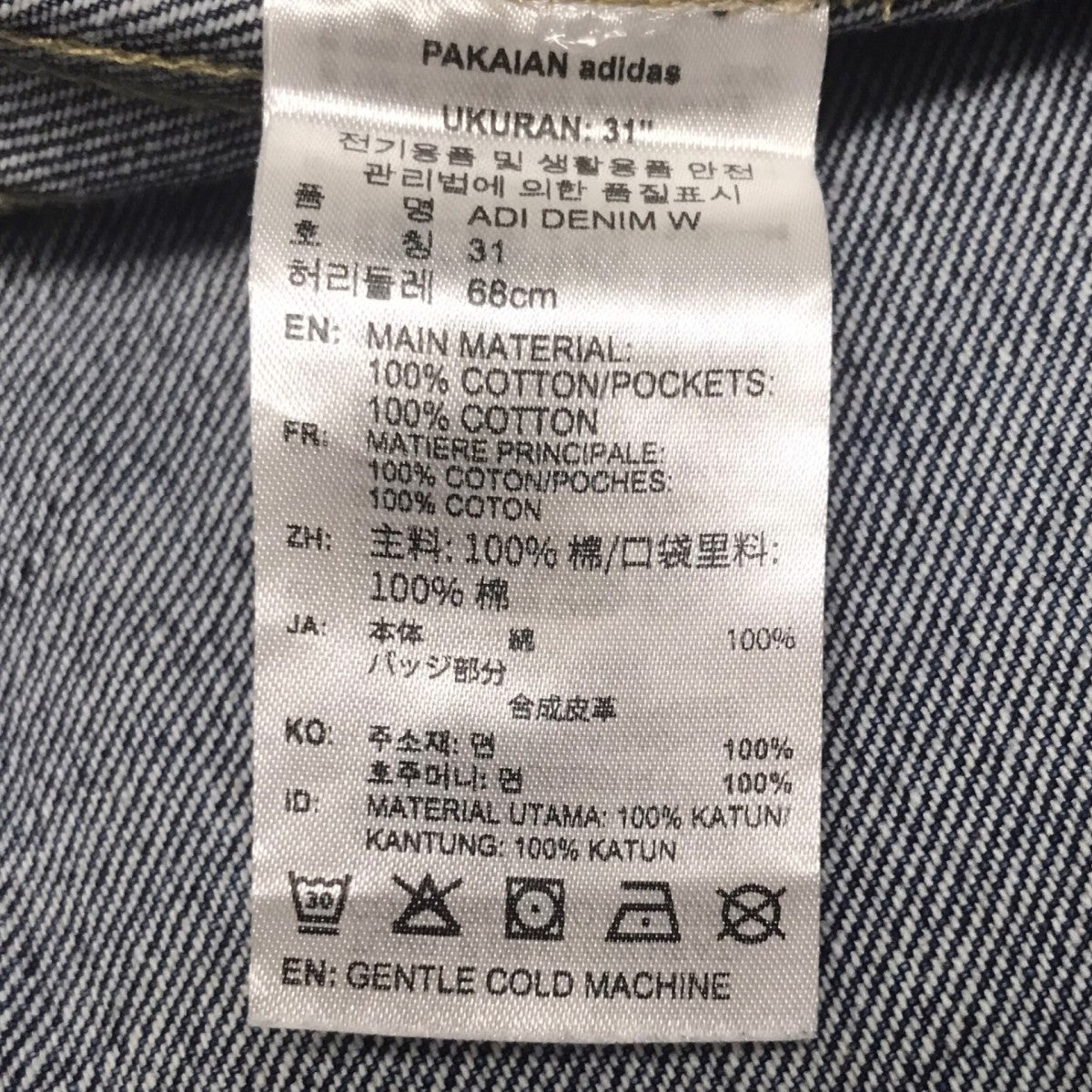 ルーズ デニムパンツ
