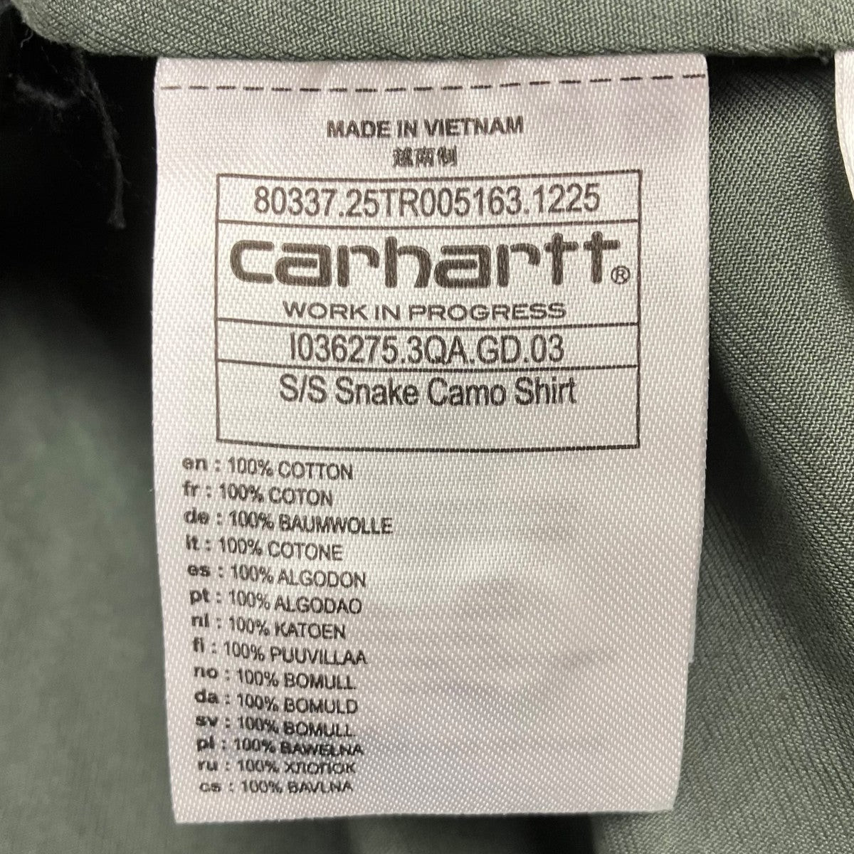 SS SNAKE CAMO SHIRT半袖シャツ