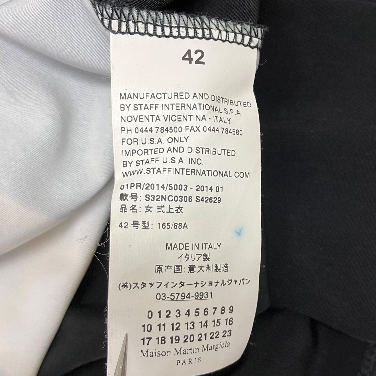 半袖カットソー