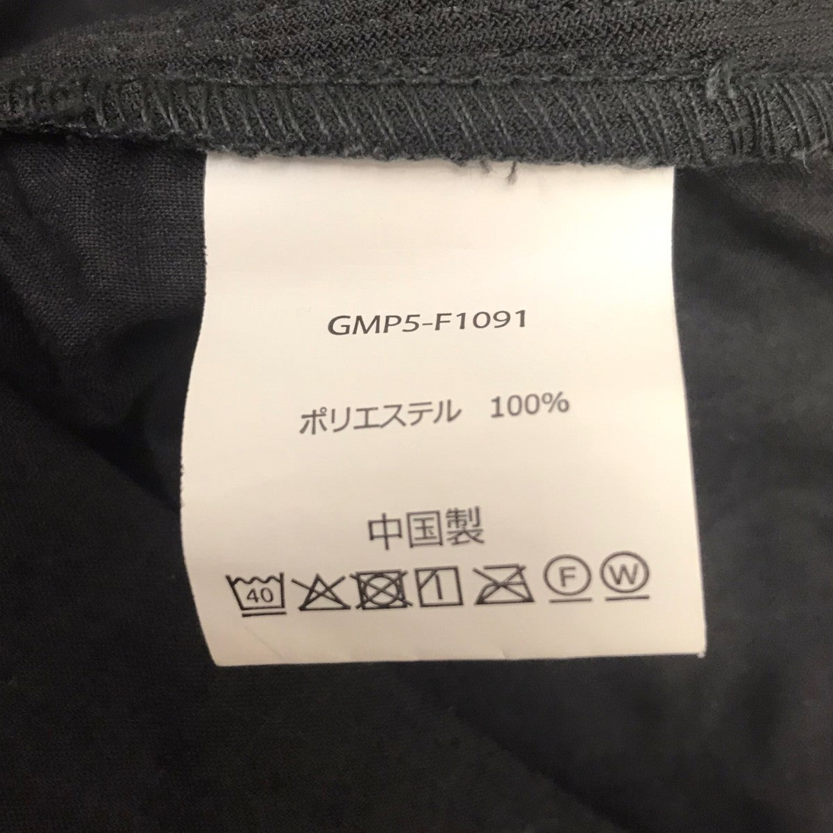 コーデュロイパンツ