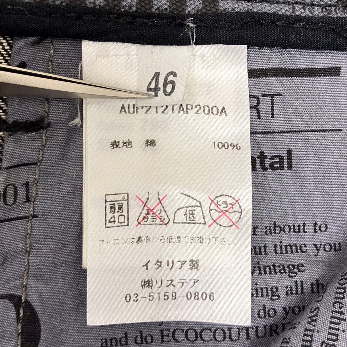デニムパンツ