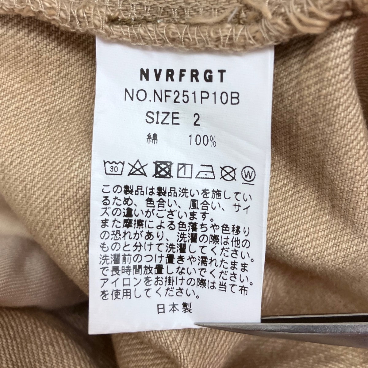 3D TWISTED JORTS ショートパンツ