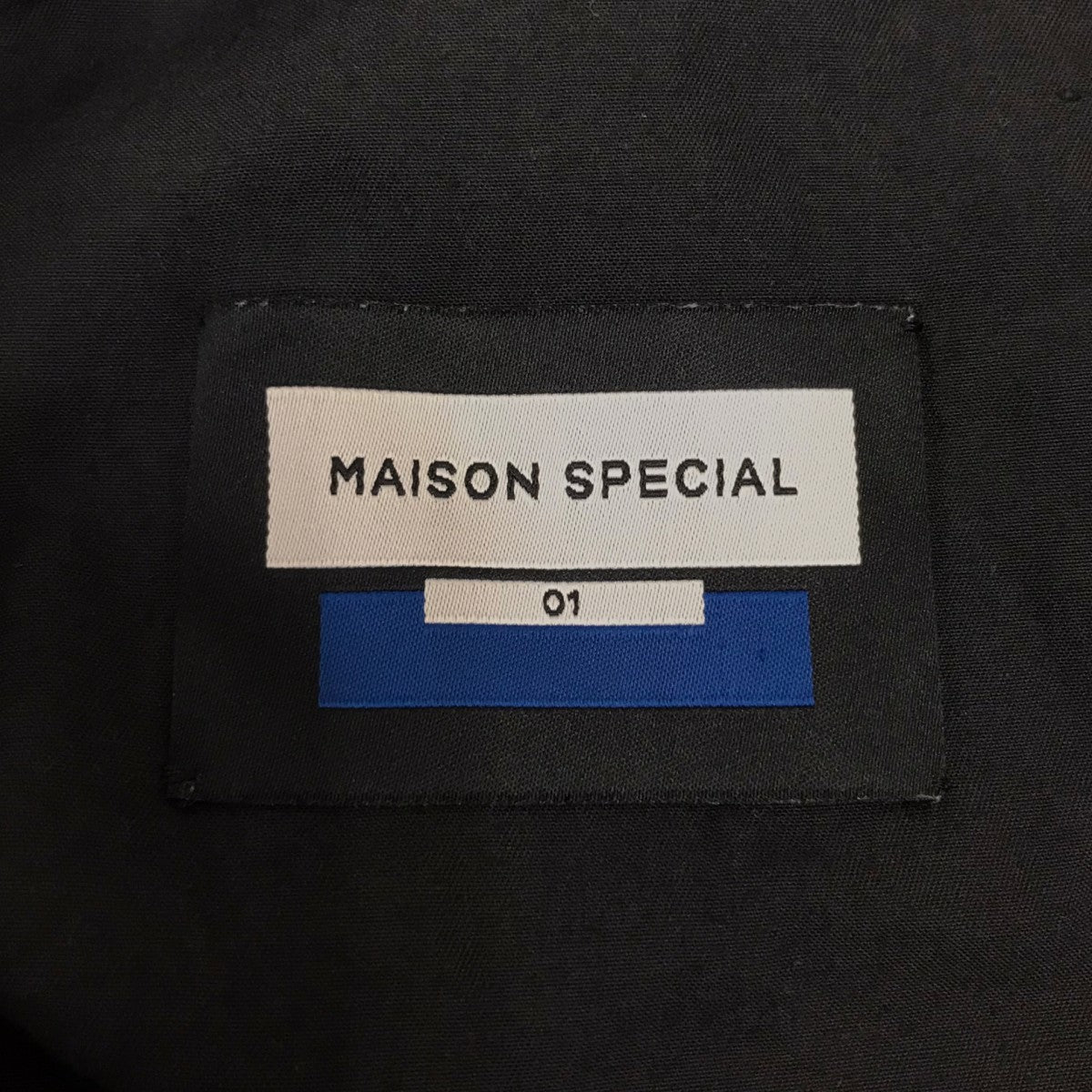 MAISON SPECIAL カーゴパンツ 古着・中古-5枚目のアイテム画像