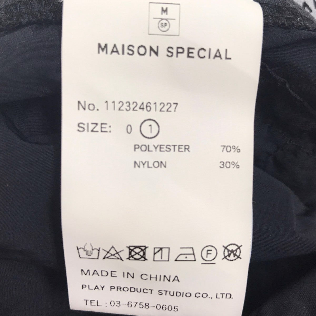 MAISON SPECIAL カーゴパンツ 古着・中古-6枚目のアイテム画像