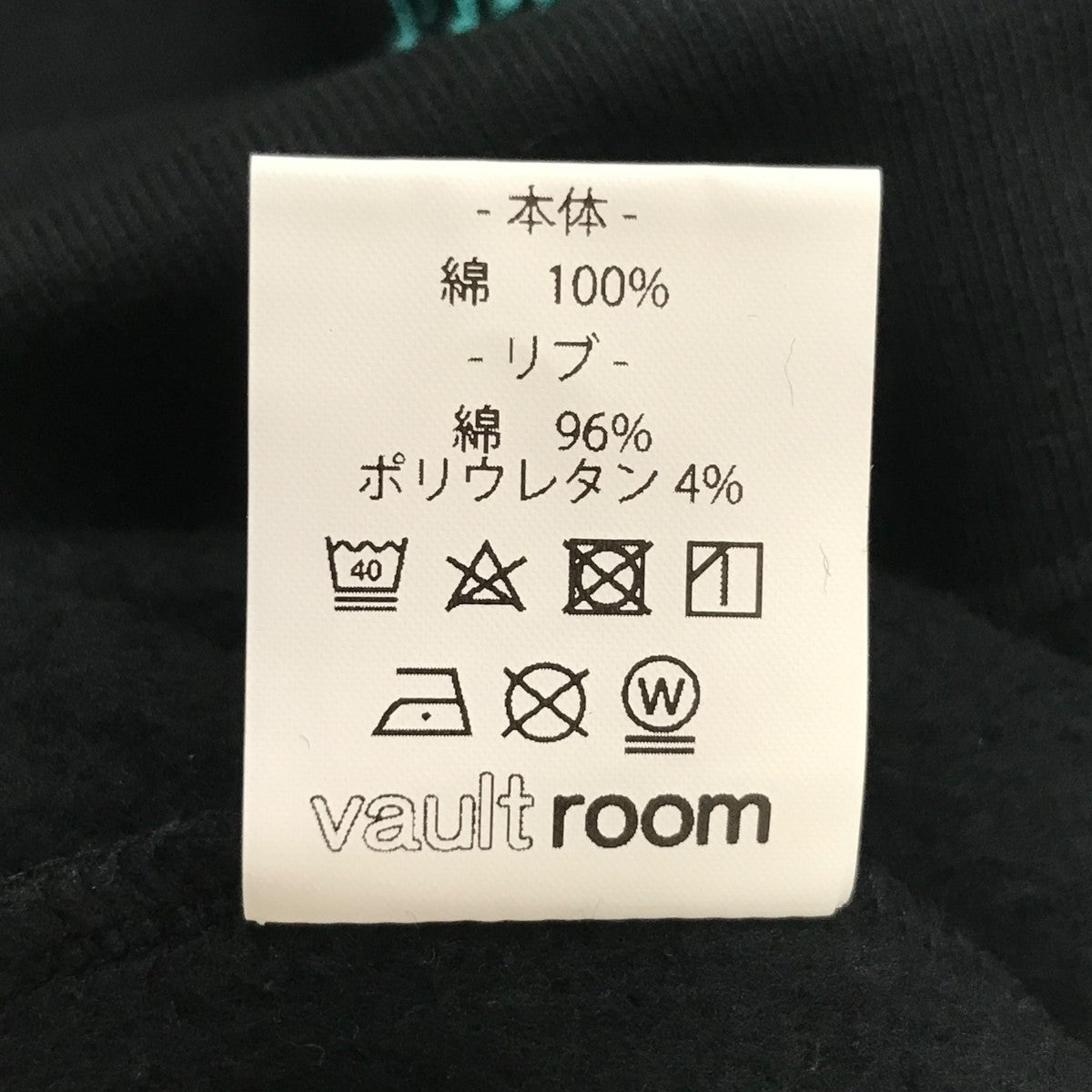 刺繍フーディ　初音ミク