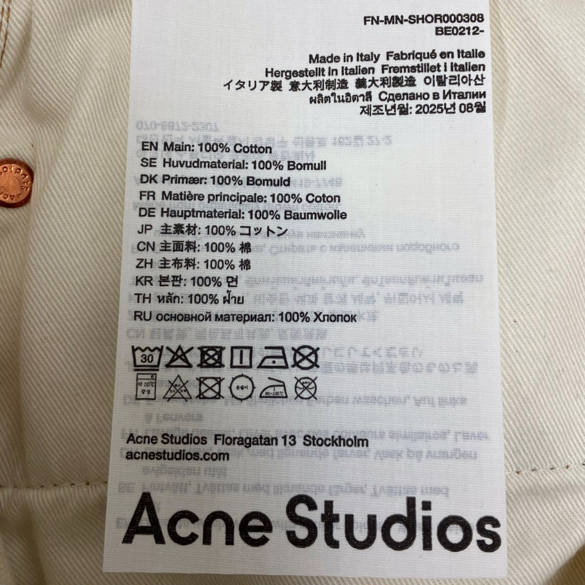 トロンプルイユプリントショートパンツ