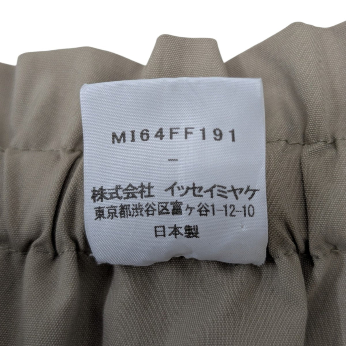 クロップドパンツ