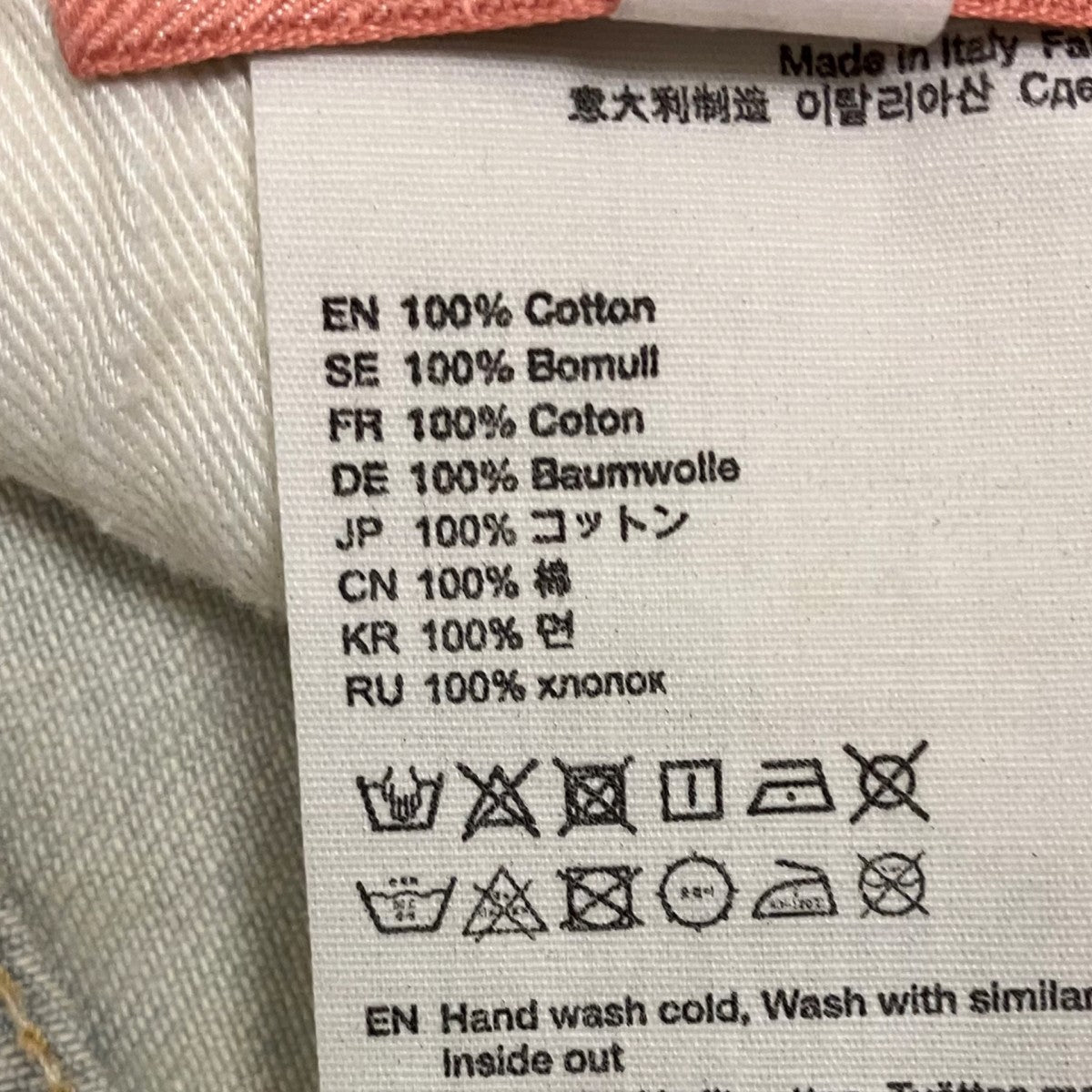 デニムパンツ