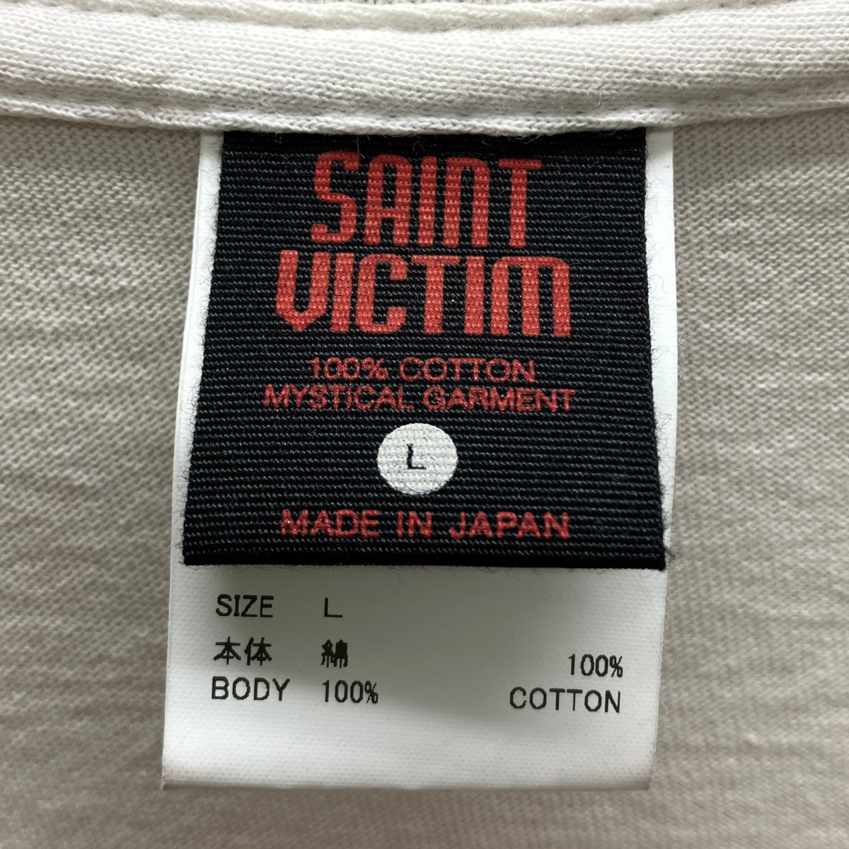 寄生獣 プリントTシャツ