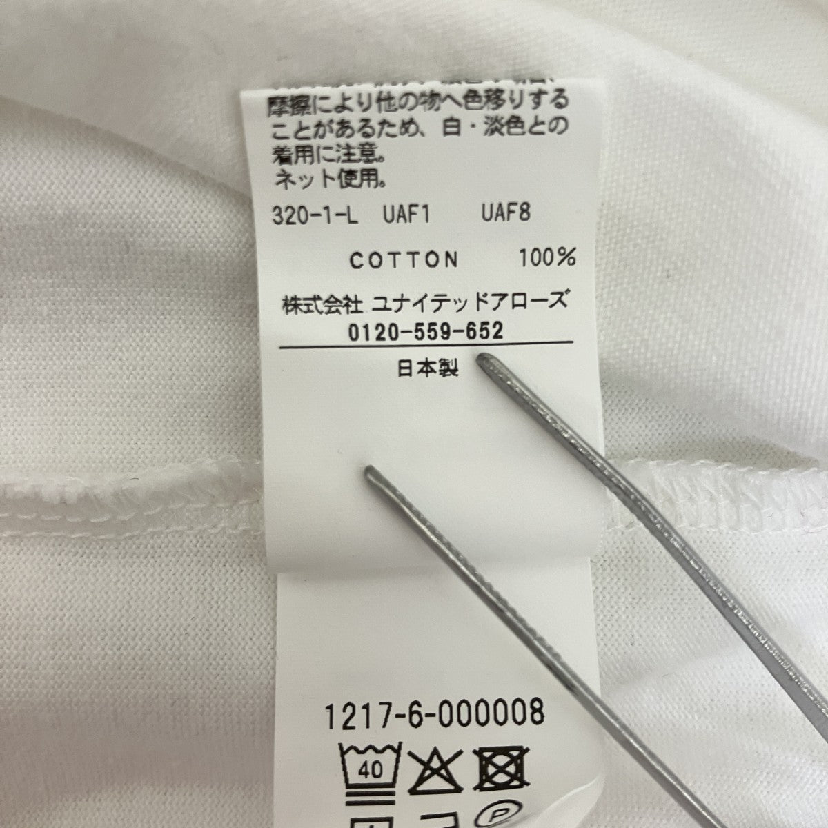 エイジングコットン  グレースフィニッシュ  クルーネック Tシャツ半袖Tシャツ1217-6-000008
