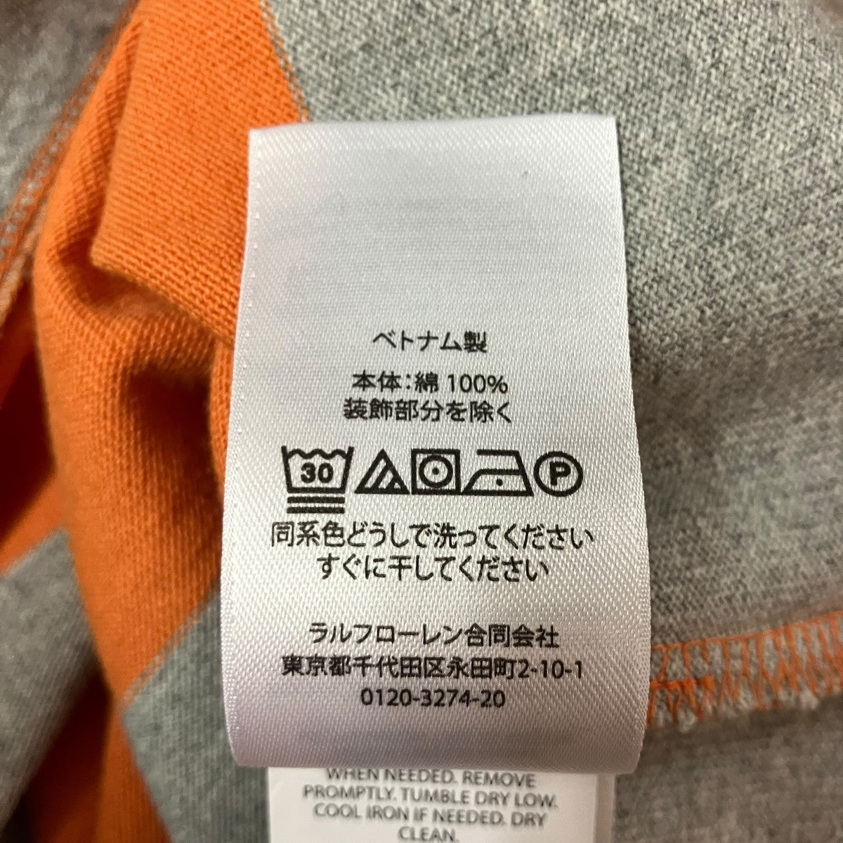 ポロシャツ