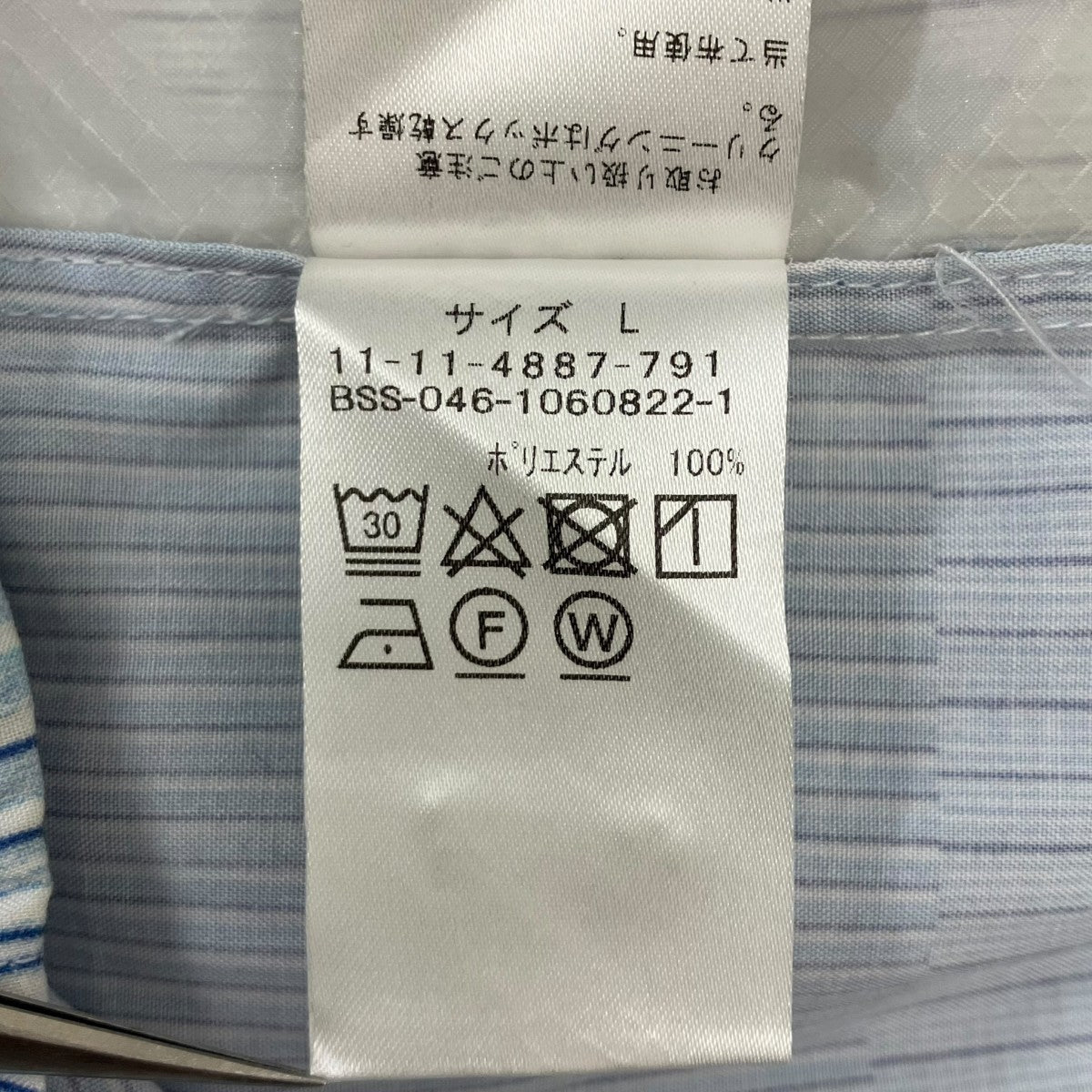 長袖シャツ